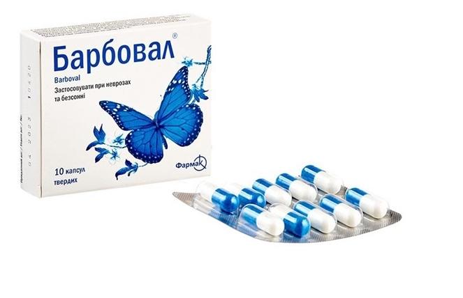 БАРБОВАЛ® капсули тверді, по 10 капсул у блістері №10